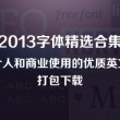 07word页码从指定页开始