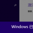 怎样用浏览器打开图片权限管理