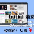 would怎么读音发音